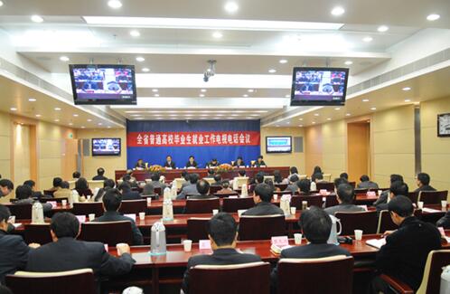 視頻會(huì)議全高清時(shí)代，高性價(jià)比成市場(chǎng)突破關(guān)鍵