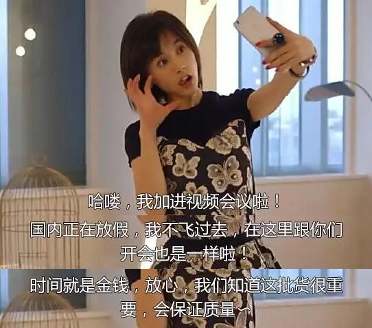 《歡樂頌3》原來要這樣拍！