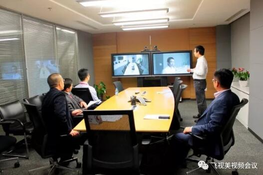 飛視美實力對癥下藥，圓上萬家企業(yè)視頻會議夢